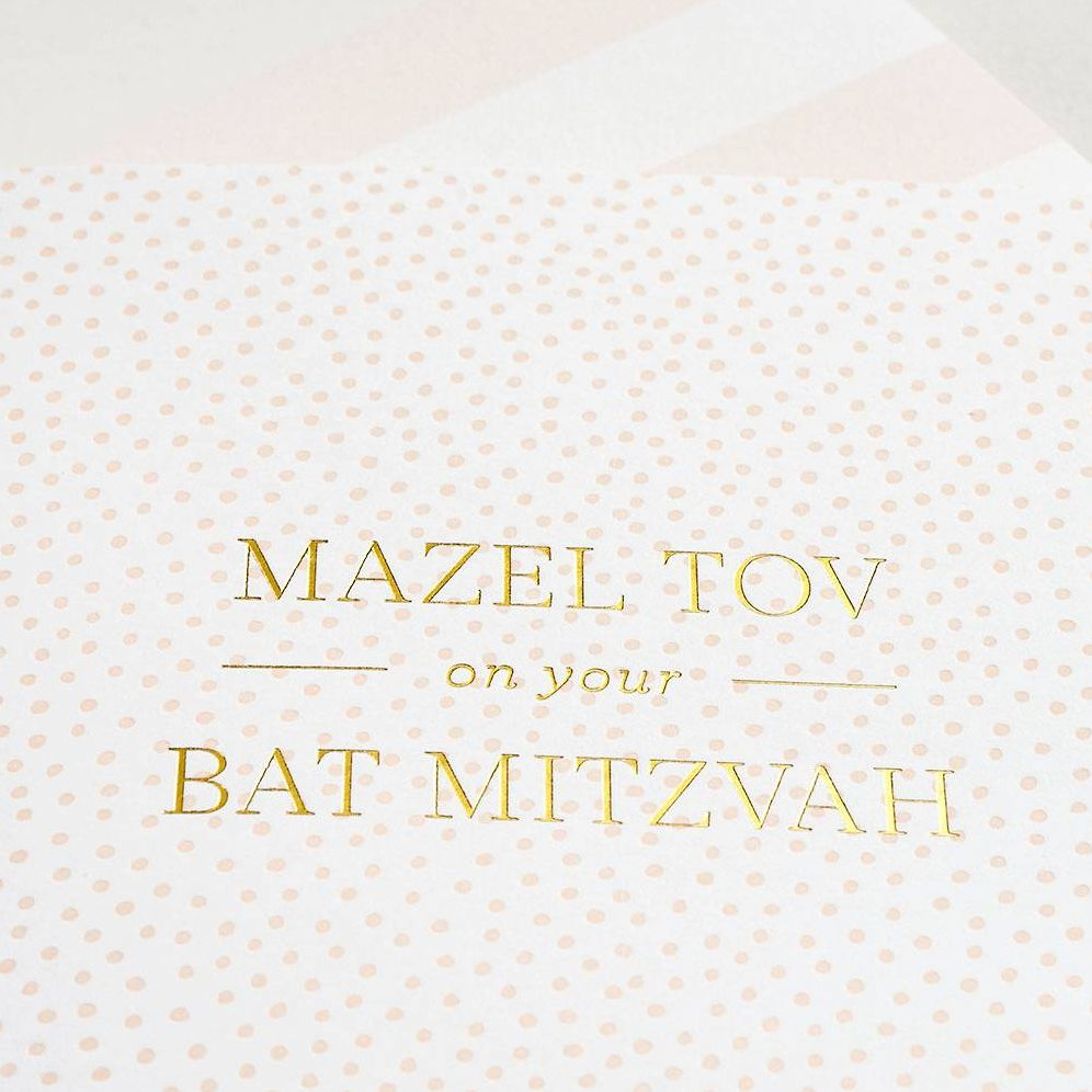 Mazel Tov Bat Mitzvah Card - Image 2