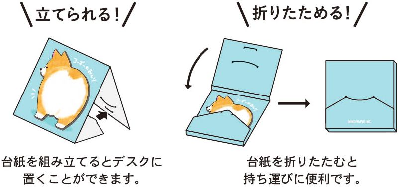 Mindwave Page Markers - Corgi Stand - Image 2