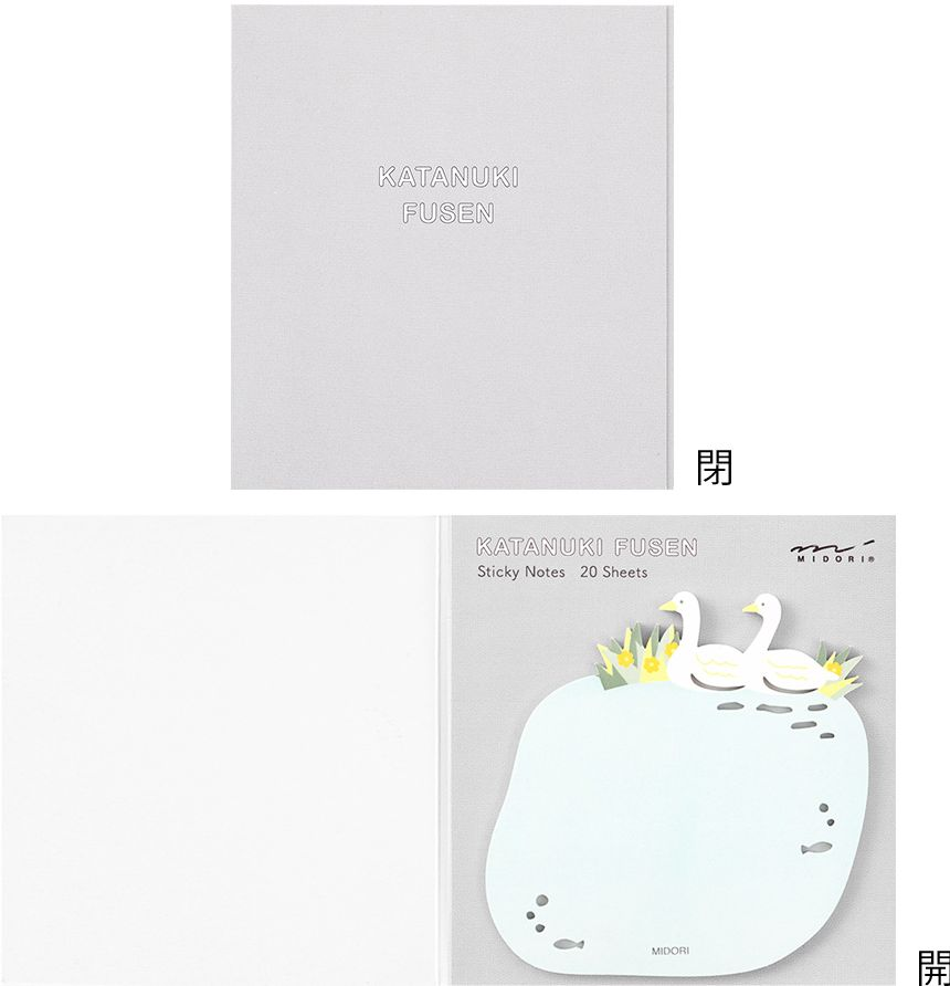 Midori Sticky Notes - Die-Cut Swans - Image 2