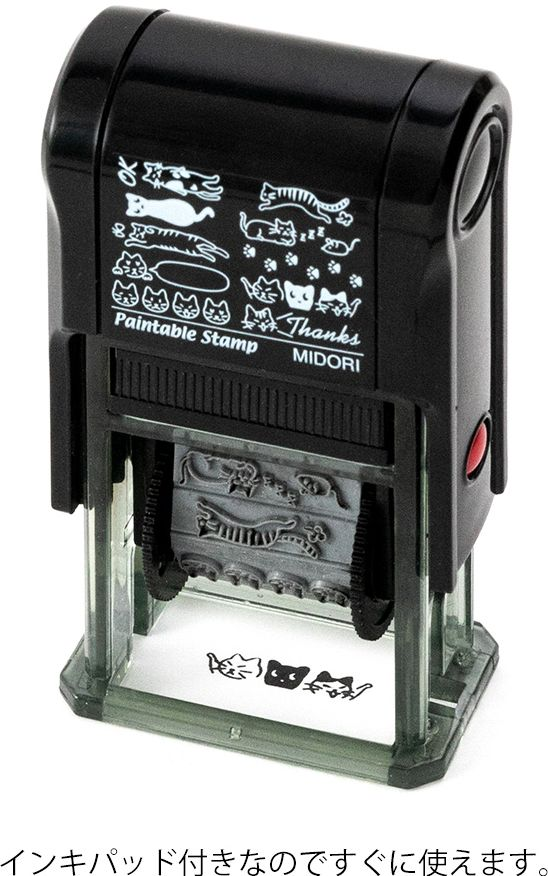 Midori Paintable Rotating Stamp - Cat - Image 2