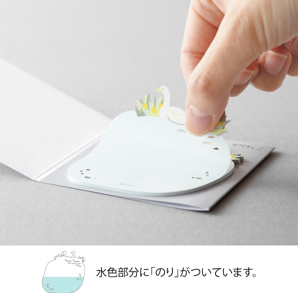 Midori Sticky Notes - Die-Cut Swans - Image 3