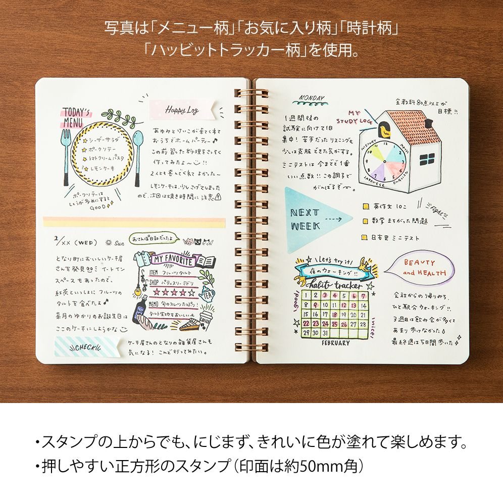 Midori Paintable Stamp - Pre-inked To do list - Image 4