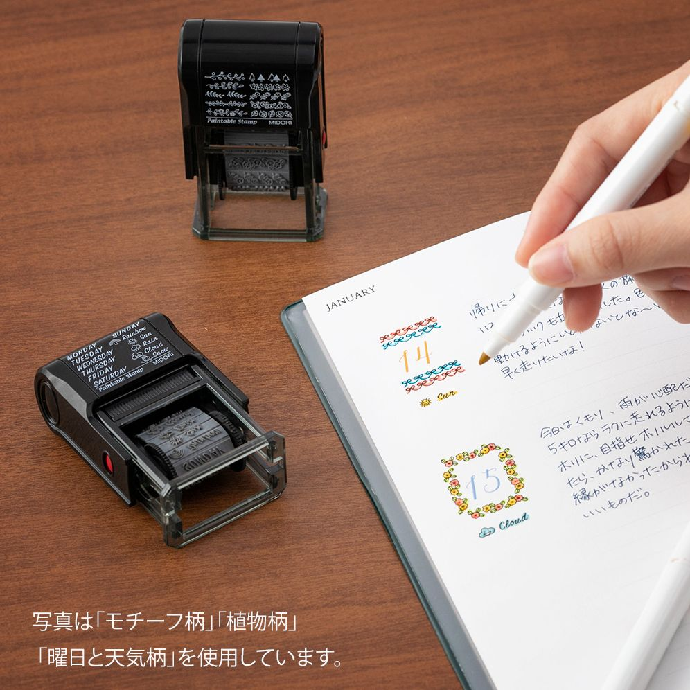 Midori Paintable Rotating Stamp - Cat - Image 5