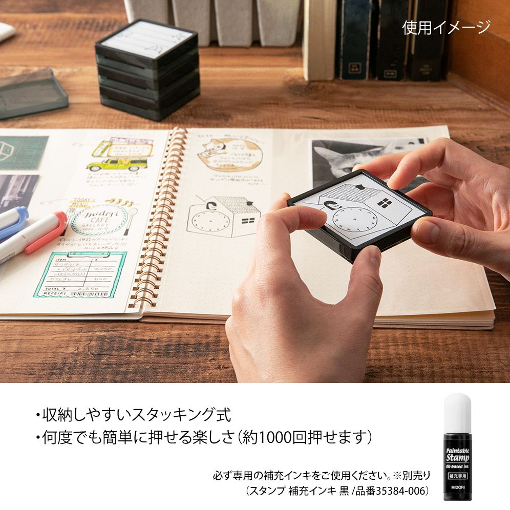 Midori Paintable Stamp - Pre-inked To do list - Image 5