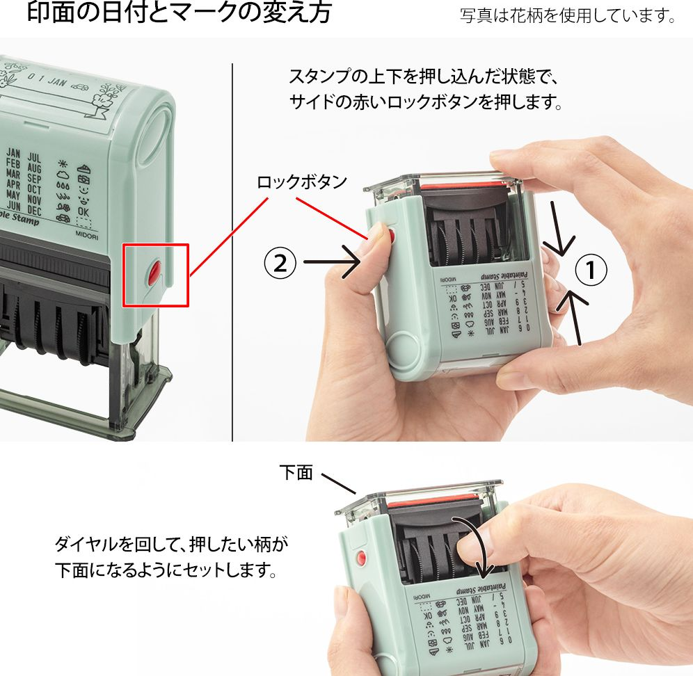 Midori Paintable Rotating Date Stamp - Stationery - Image 7