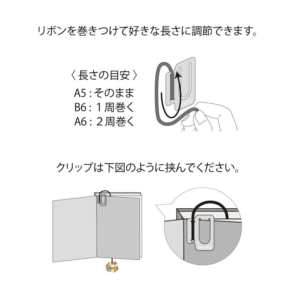 Midori Embroidery Bookmark Clip Bird - Image 10